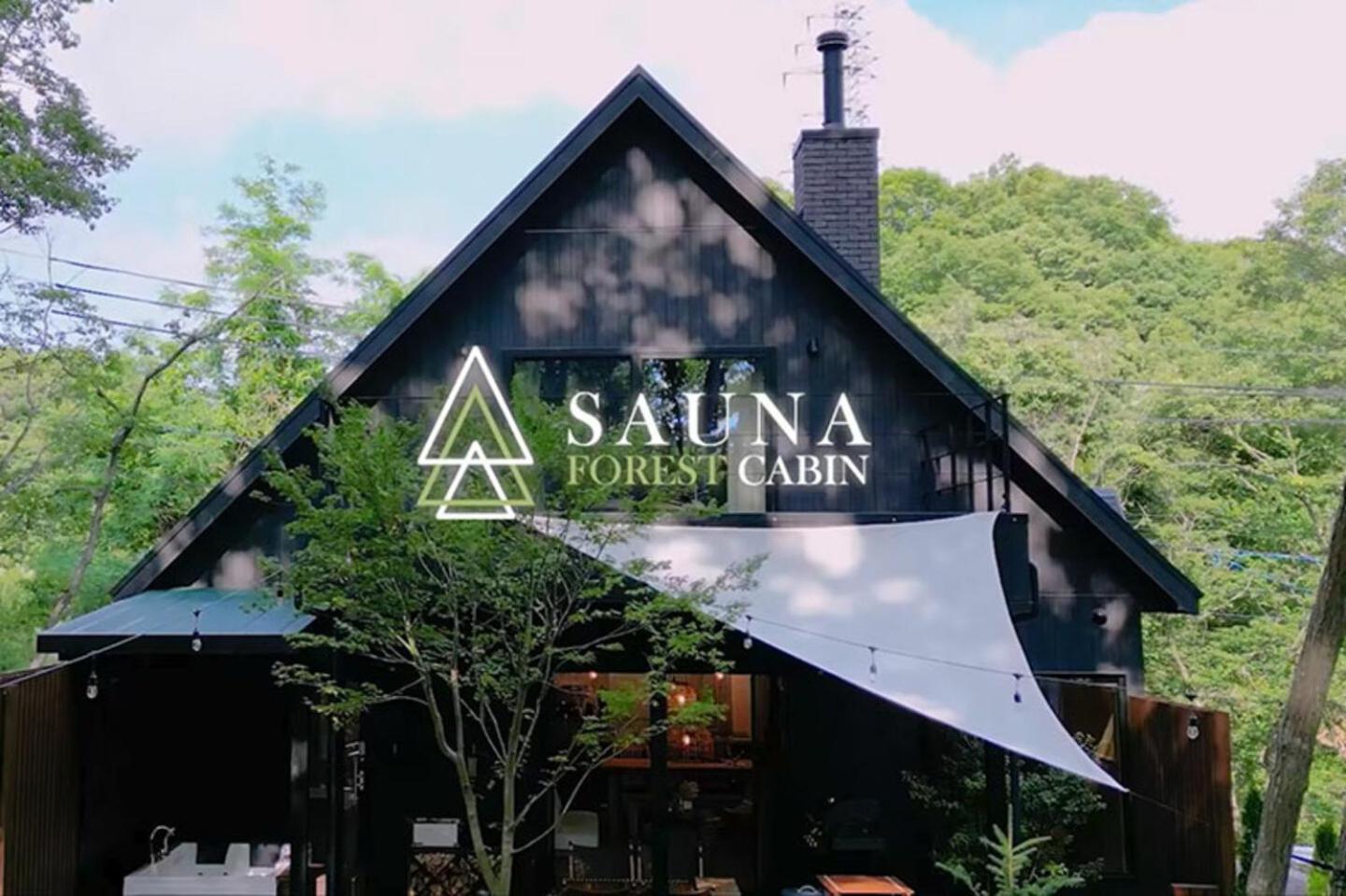 Sauna Forest Cabin 軽井沢 御代田　Mori-Asobi Oiwake Buitenkant foto